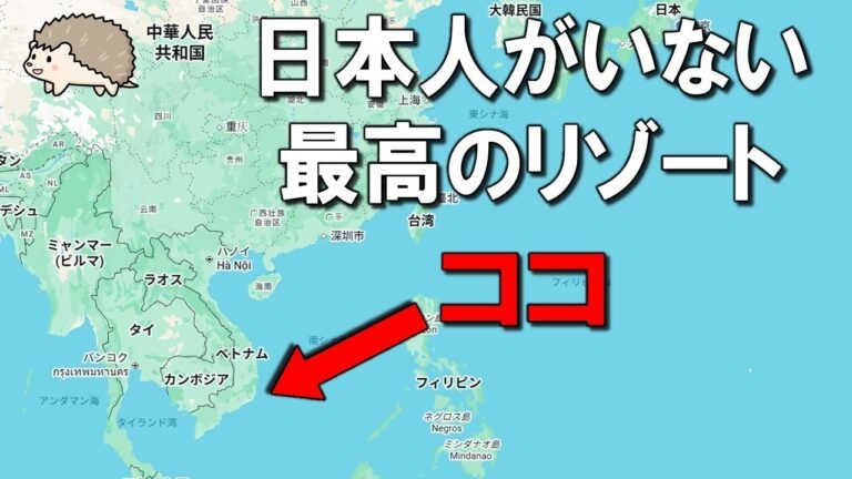 【ニャチャン旅行】ベトナムニャチャン観光完全ガイド！ホテルやグルメもコスパ最高過ぎた…